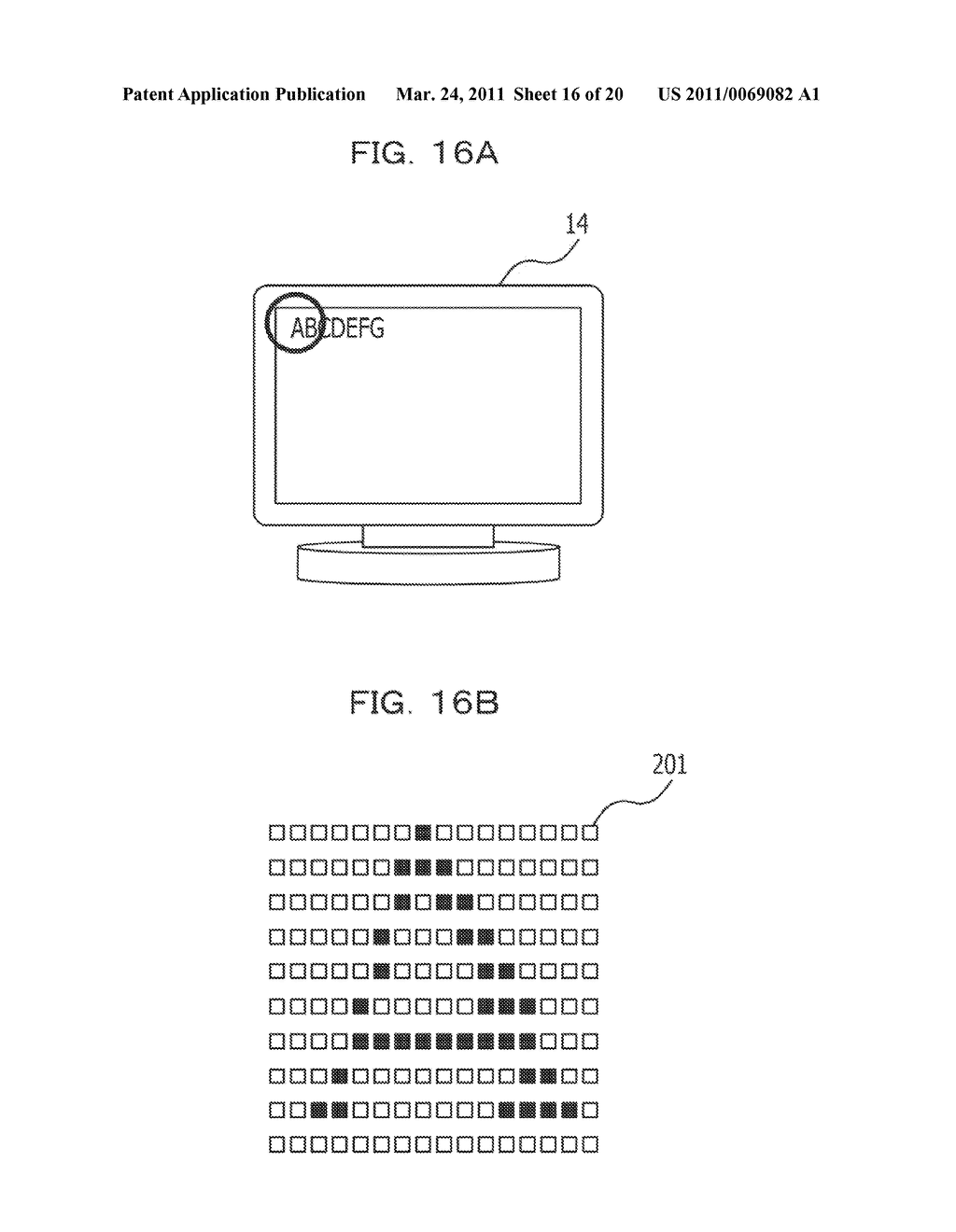 IMAGE CONTROL APPARATUS, INFORMATION PROCESSING APPARATUS, IMAGE CONTROL METHOD, AND RECORDING MEDIUM - diagram, schematic, and image 17