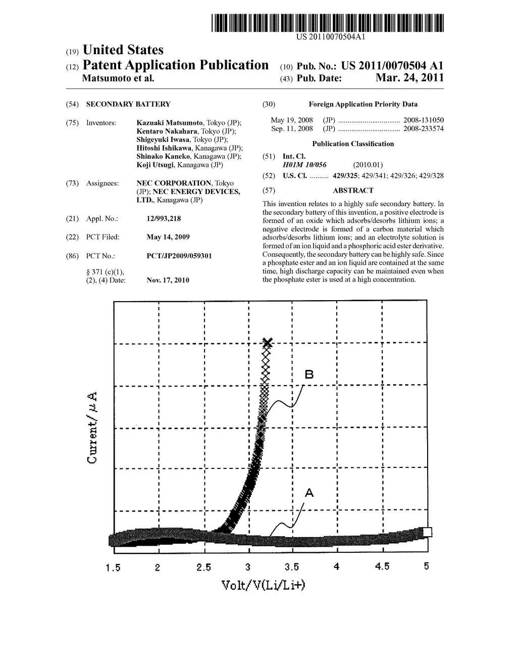 SECONDARY BATTERY - diagram, schematic, and image 01