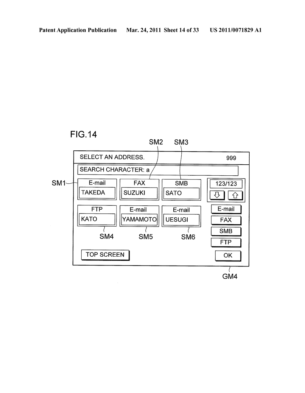 IMAGE PROCESSING APPARATUS, SPEECH RECOGNITION PROCESSING APPARATUS, CONTROL METHOD FOR SPEECH RECOGNITION PROCESSING APPARATUS, AND COMPUTER-READABLE STORAGE MEDIUM FOR COMPUTER PROGRAM - diagram, schematic, and image 15