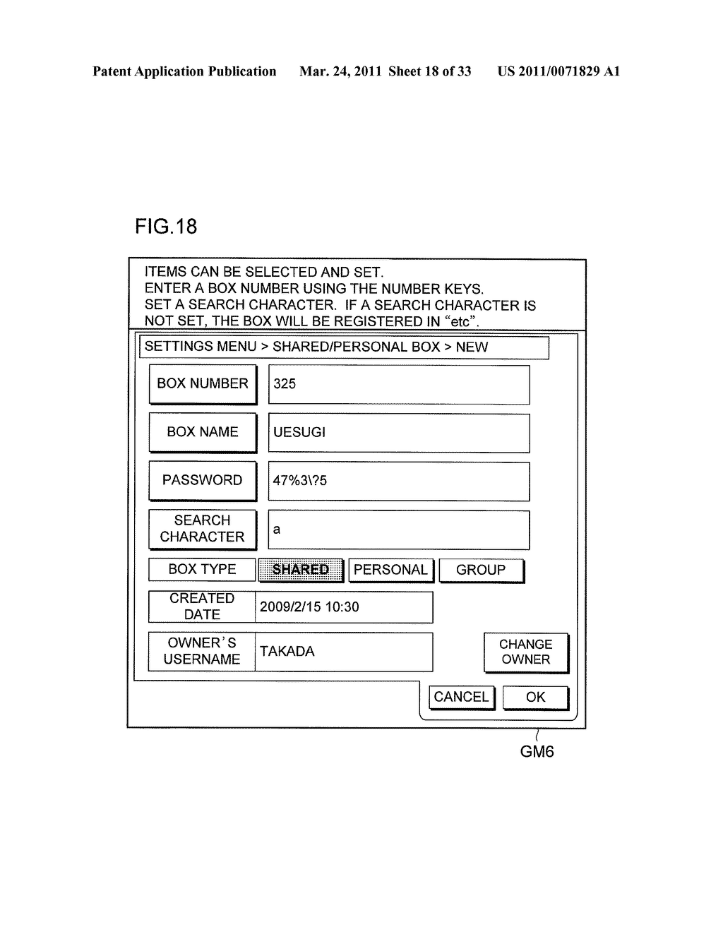 IMAGE PROCESSING APPARATUS, SPEECH RECOGNITION PROCESSING APPARATUS, CONTROL METHOD FOR SPEECH RECOGNITION PROCESSING APPARATUS, AND COMPUTER-READABLE STORAGE MEDIUM FOR COMPUTER PROGRAM - diagram, schematic, and image 19