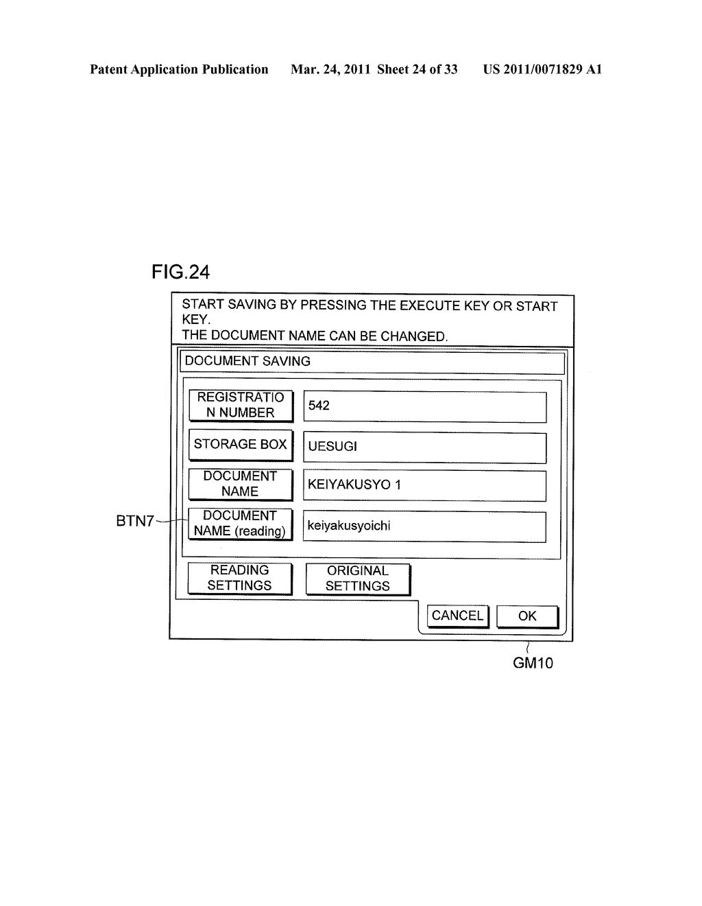 IMAGE PROCESSING APPARATUS, SPEECH RECOGNITION PROCESSING APPARATUS, CONTROL METHOD FOR SPEECH RECOGNITION PROCESSING APPARATUS, AND COMPUTER-READABLE STORAGE MEDIUM FOR COMPUTER PROGRAM - diagram, schematic, and image 25