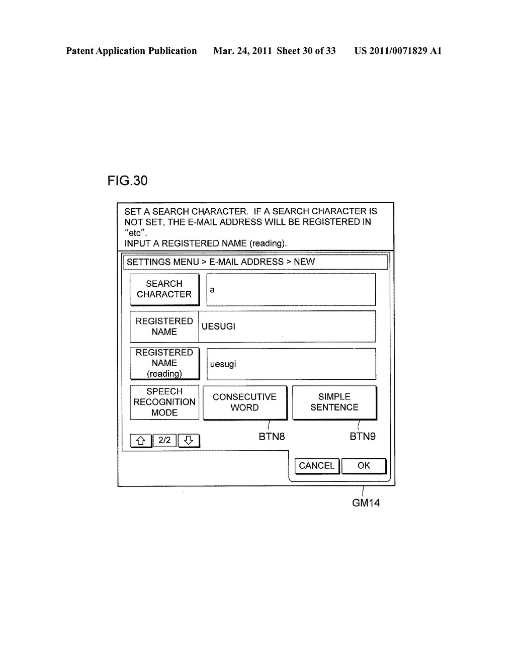 IMAGE PROCESSING APPARATUS, SPEECH RECOGNITION PROCESSING APPARATUS, CONTROL METHOD FOR SPEECH RECOGNITION PROCESSING APPARATUS, AND COMPUTER-READABLE STORAGE MEDIUM FOR COMPUTER PROGRAM - diagram, schematic, and image 31