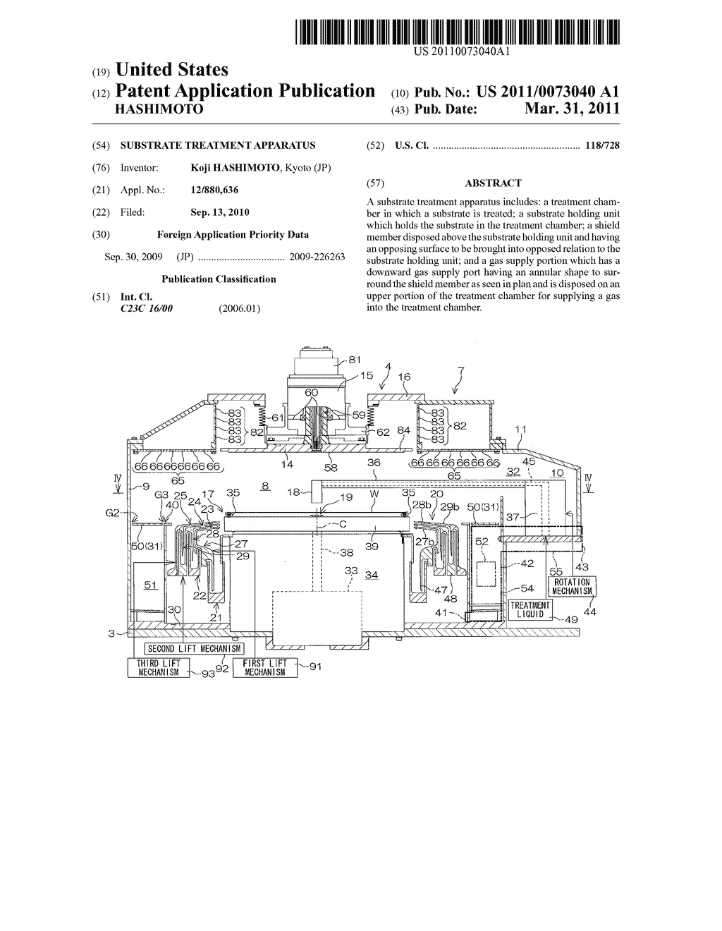 SUBSTRATE TREATMENT APPARATUS - diagram, schematic, and image 01