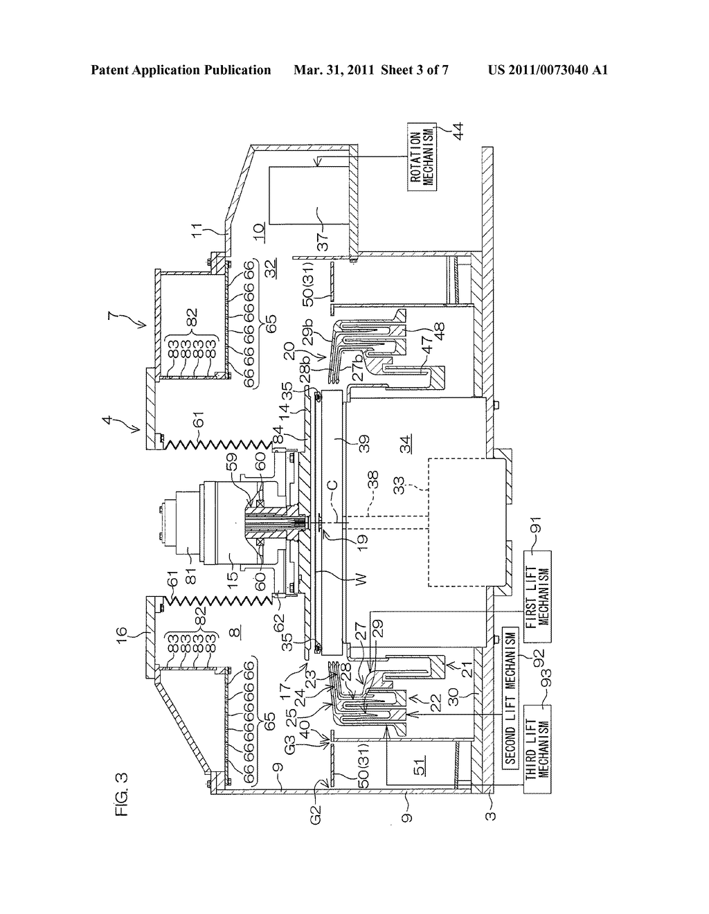 SUBSTRATE TREATMENT APPARATUS - diagram, schematic, and image 04