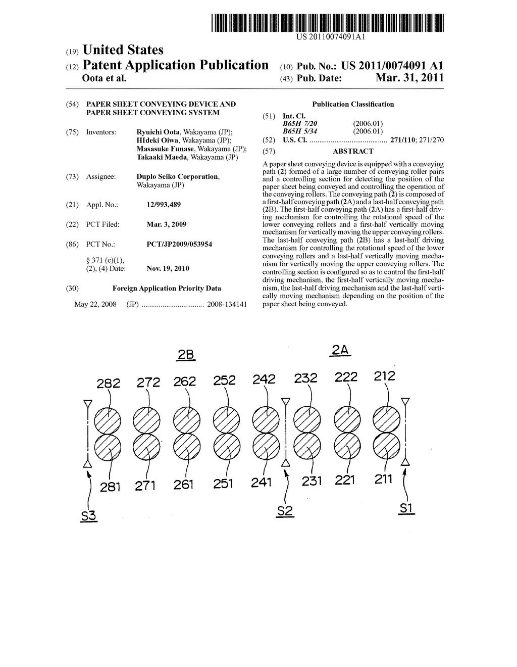 PAPER SHEET CONVEYING DEVICE AND PAPER SHEET CONVEYING SYSTEM - diagram, schematic, and image 01