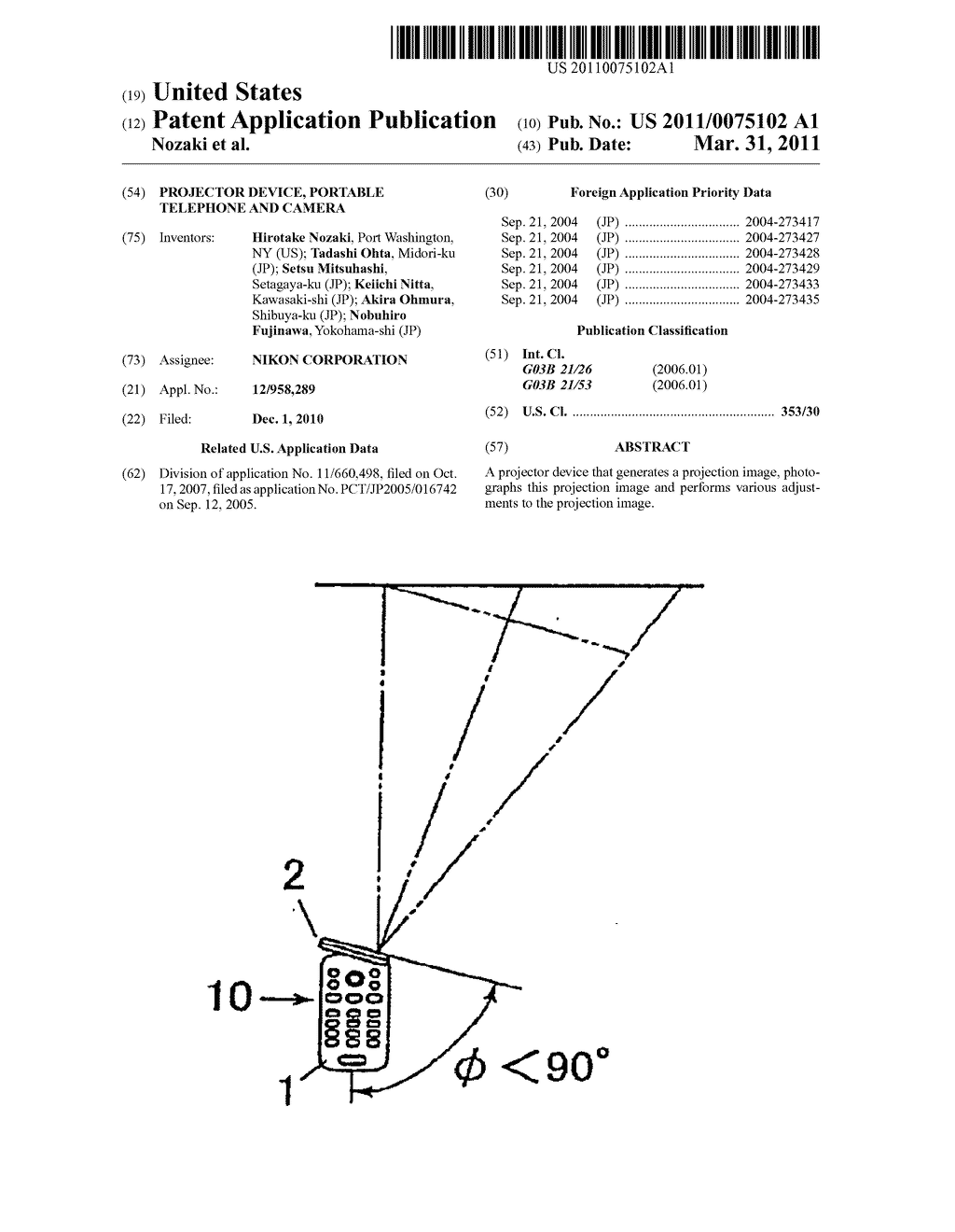 Projector Device, Portable Telephone and Camera - diagram, schematic, and image 01