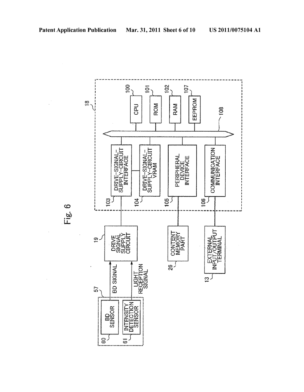 RETINAL SCANNING DISPLAY - diagram, schematic, and image 07