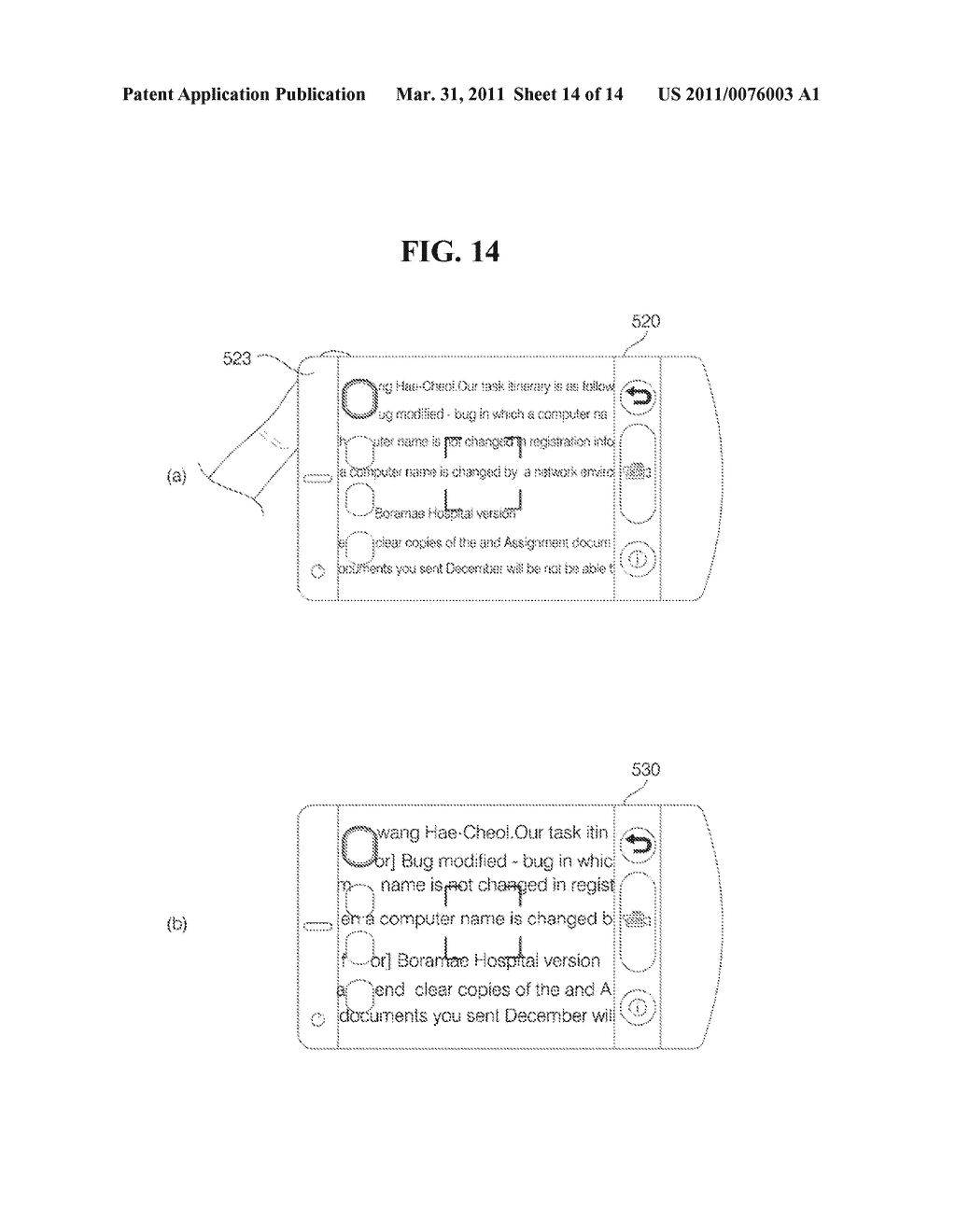 MOBILE TERMINAL AND METHOD OF CONTROLLING THE OPERATION OF THE MOBILE TERMINAL - diagram, schematic, and image 15