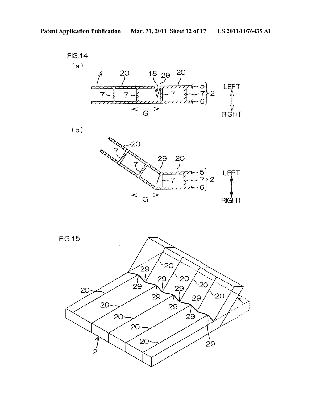 Shield plate and Vehicle Structure Provided With The Shield Plate - diagram, schematic, and image 13