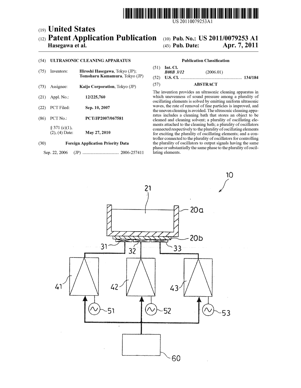 Ultrasonic Cleaning Apparatus - diagram, schematic, and image 01