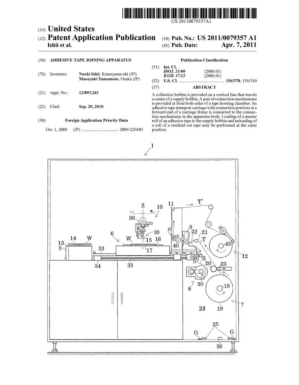 ADHESIVE TAPE JOINING APPARATUS - diagram, schematic, and image 01