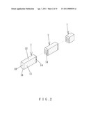 ARMREST AND METHODS FOR MAUFACTURING SAME diagram and image