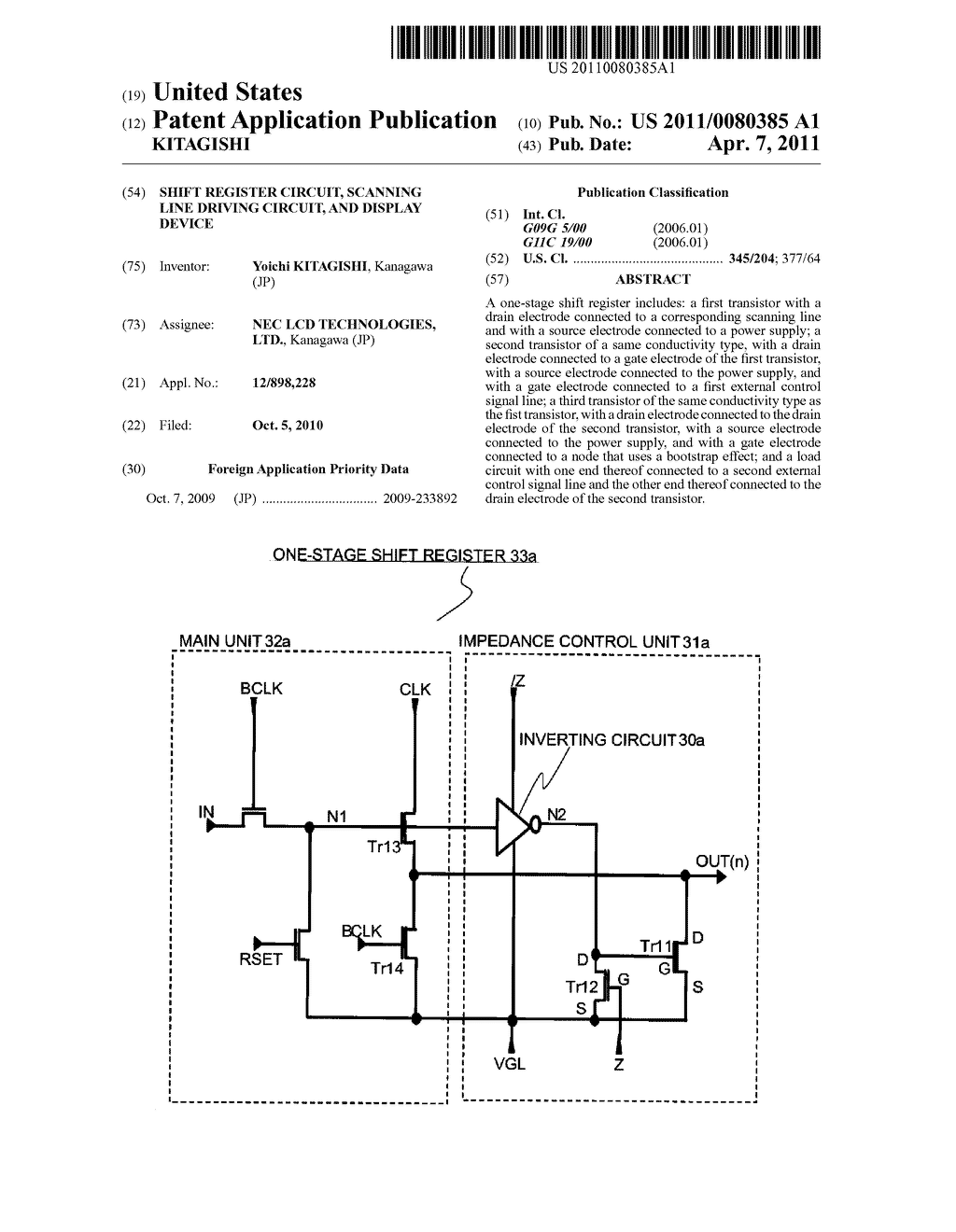 SHIFT REGISTER CIRCUIT, SCANNING LINE DRIVING CIRCUIT, AND DISPLAY DEVICE - diagram, schematic, and image 01