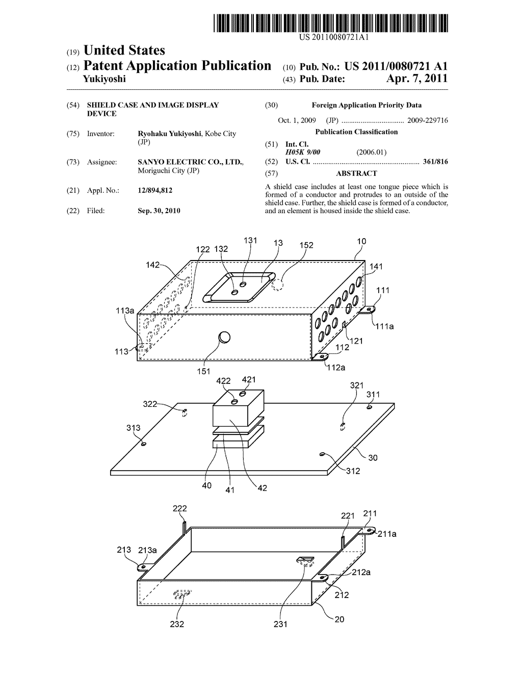 SHIELD CASE AND IMAGE DISPLAY DEVICE - diagram, schematic, and image 01