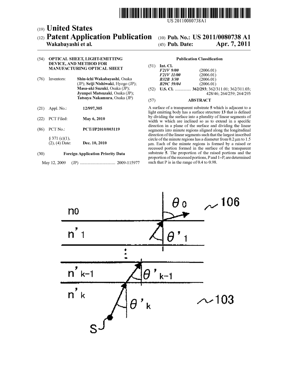 OPTICAL SHEET, LIGHT-EMITTING DEVICE, AND METHOD FOR MANUFACTURING OPTICAL SHEET - diagram, schematic, and image 01