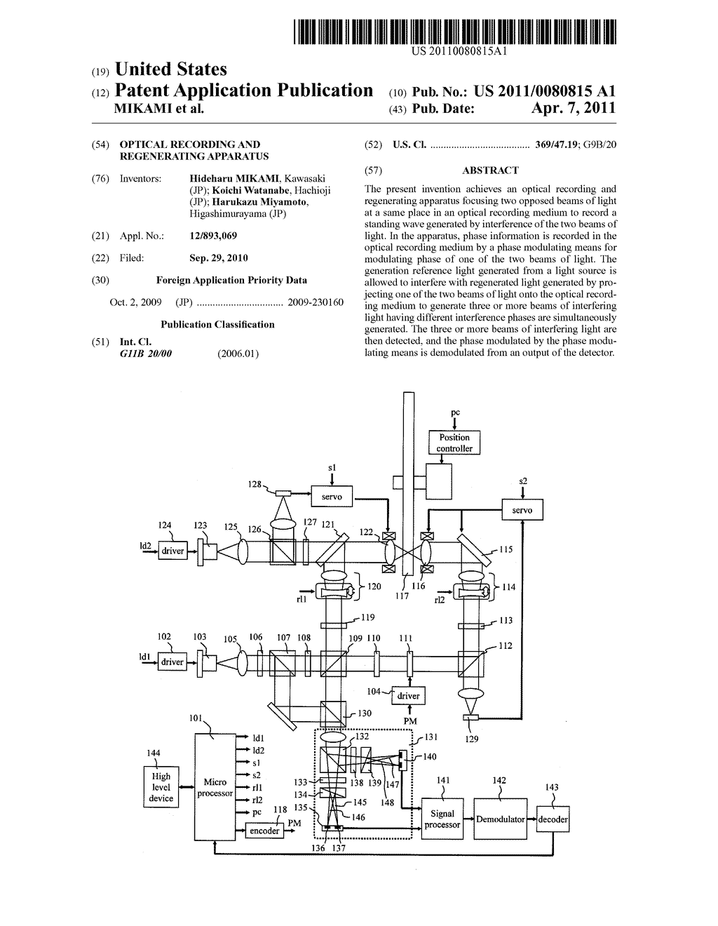 OPTICAL RECORDING AND REGENERATING APPARATUS - diagram, schematic, and image 01