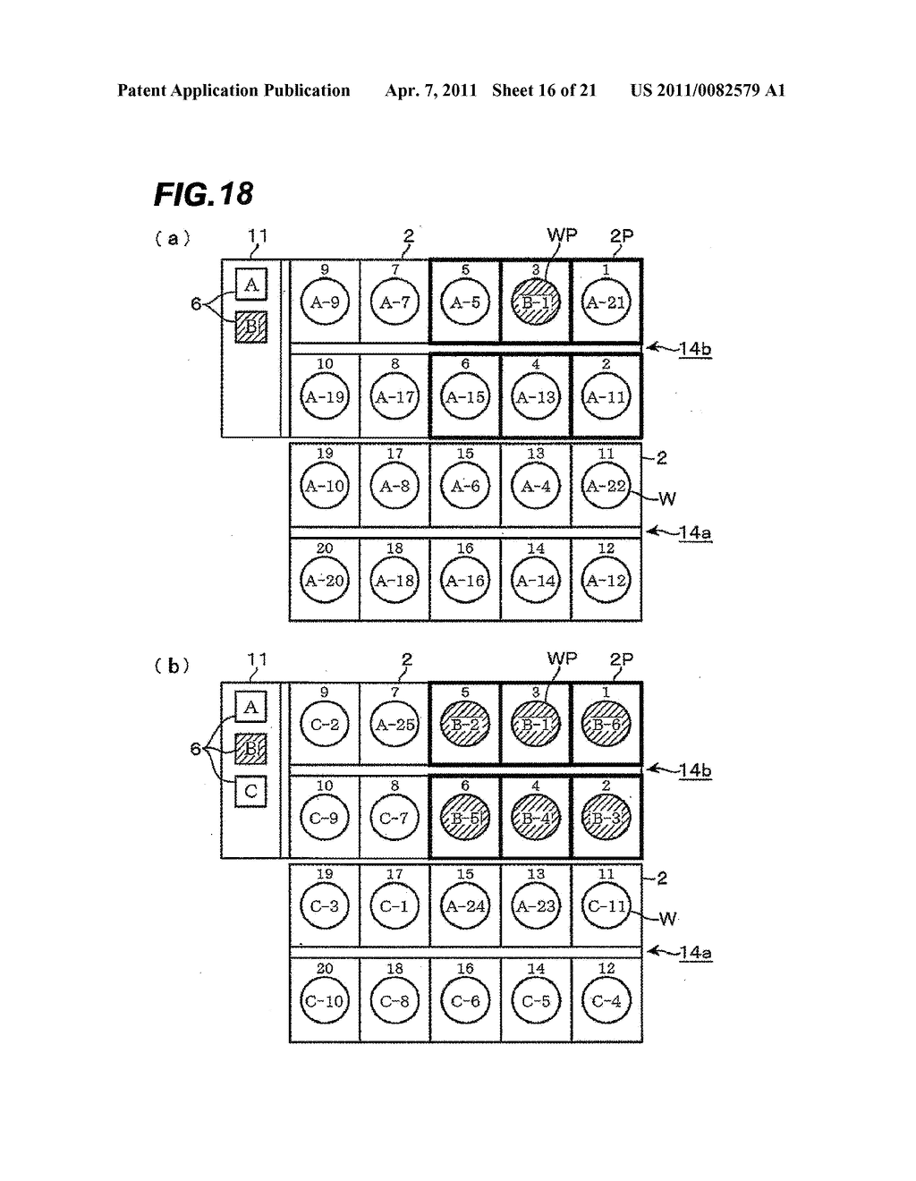 SUBSTRATE PROCESSING APPARATUS, SUBSTRATE PROCESSING METHOD, AND STORAGE MEDIUM - diagram, schematic, and image 17