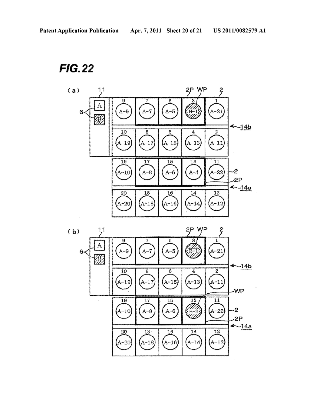 SUBSTRATE PROCESSING APPARATUS, SUBSTRATE PROCESSING METHOD, AND STORAGE MEDIUM - diagram, schematic, and image 21