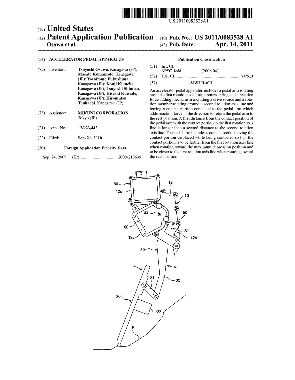 Accelerator pedal apparatus - diagram, schematic, and image 01