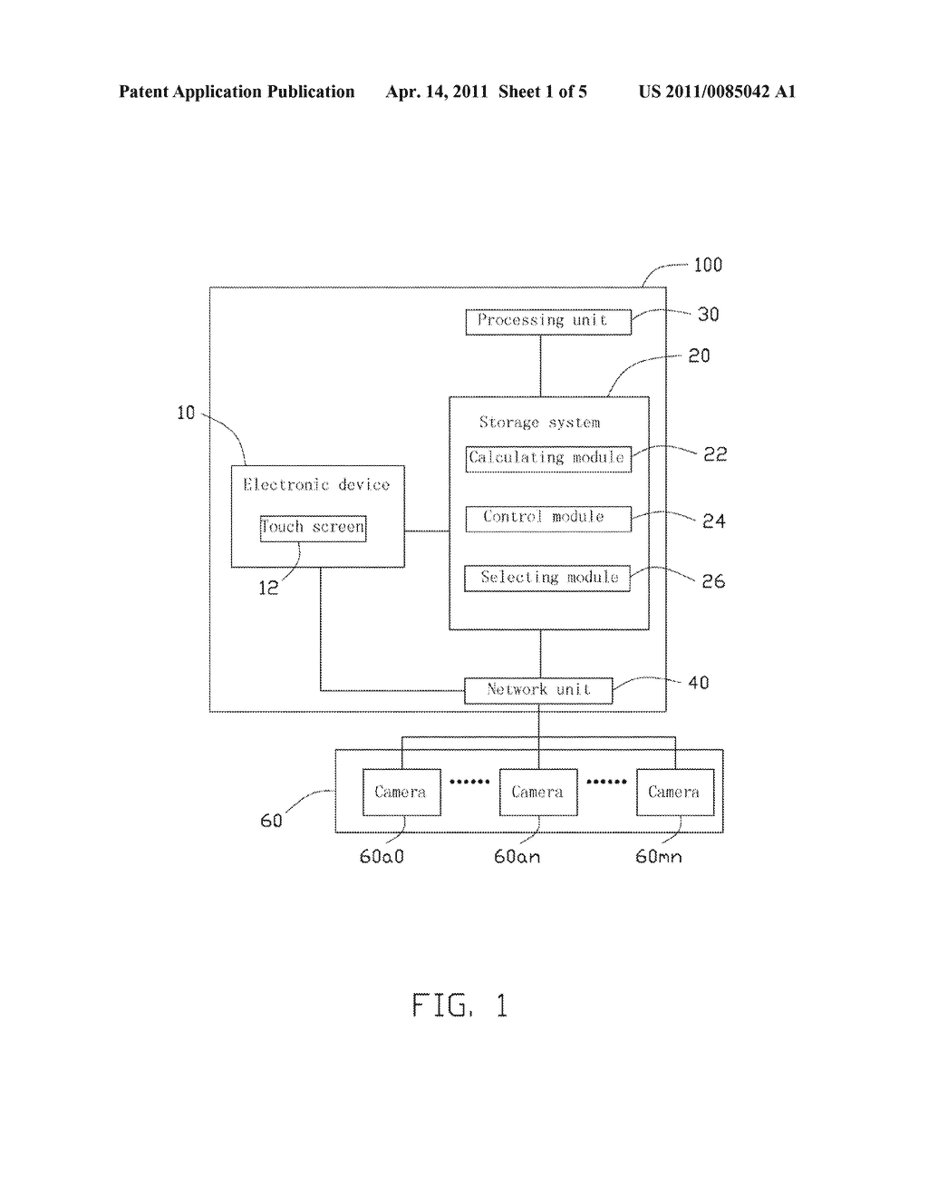 SYSTEM AND METHOD FOR CAMERA ARRAY CONTROL - diagram, schematic, and image 02