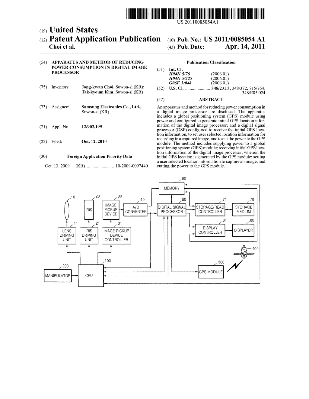 APPARATUS AND METHOD OF REDUCING POWER CONSUMPTION IN DIGITAL IMAGE PROCESSOR - diagram, schematic, and image 01