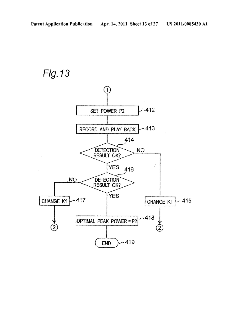 OPTICAL DISC DRIVE, OPTICAL STORAGE MEDIUM, OPTICAL STORAGE MEDIUM INSPECTION APPARATUS, AND OPTICAL STORAGE MEDIUM INSPECTION METHOD - diagram, schematic, and image 14