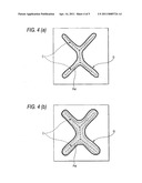 APPLICATION STATE INSPECTING METHOD diagram and image