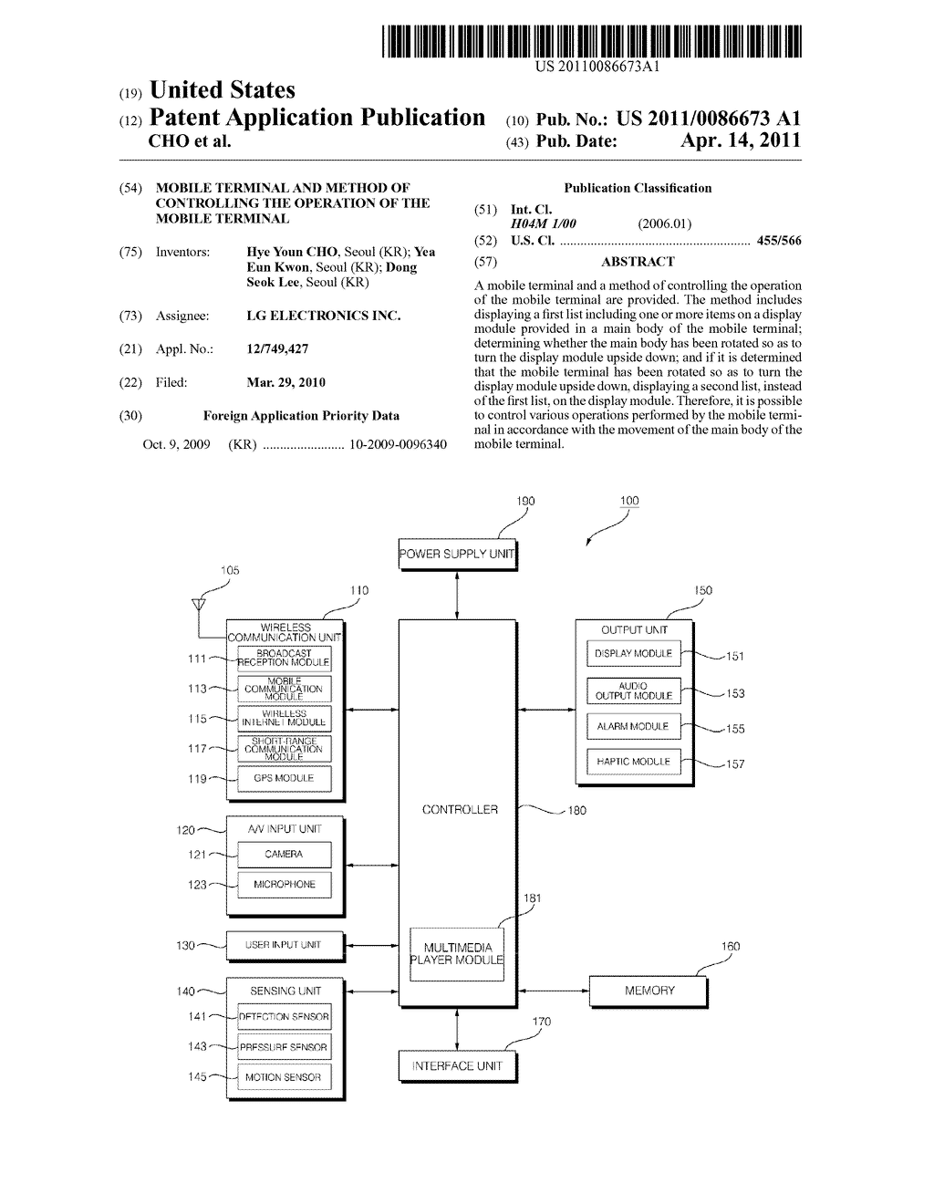 MOBILE TERMINAL AND METHOD OF CONTROLLING THE OPERATION OF THE MOBILE TERMINAL - diagram, schematic, and image 01