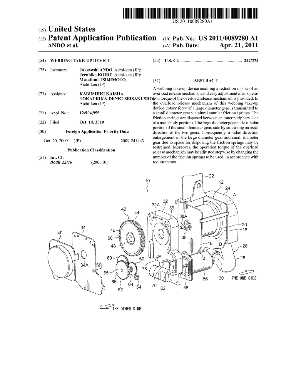 WEBBING TAKE-UP DEVICE - diagram, schematic, and image 01