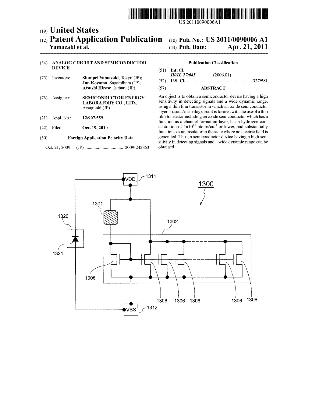 ANALOG CIRCUIT AND SEMICONDUCTOR DEVICE - diagram, schematic, and image 01