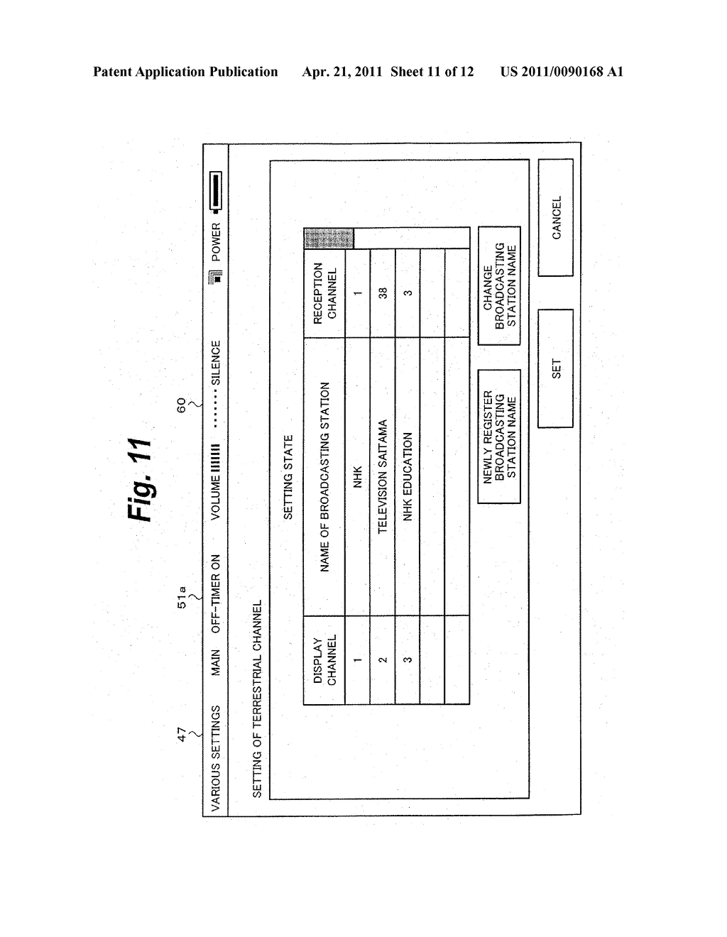 Touch Screen Input Method and Device - diagram, schematic, and image 12