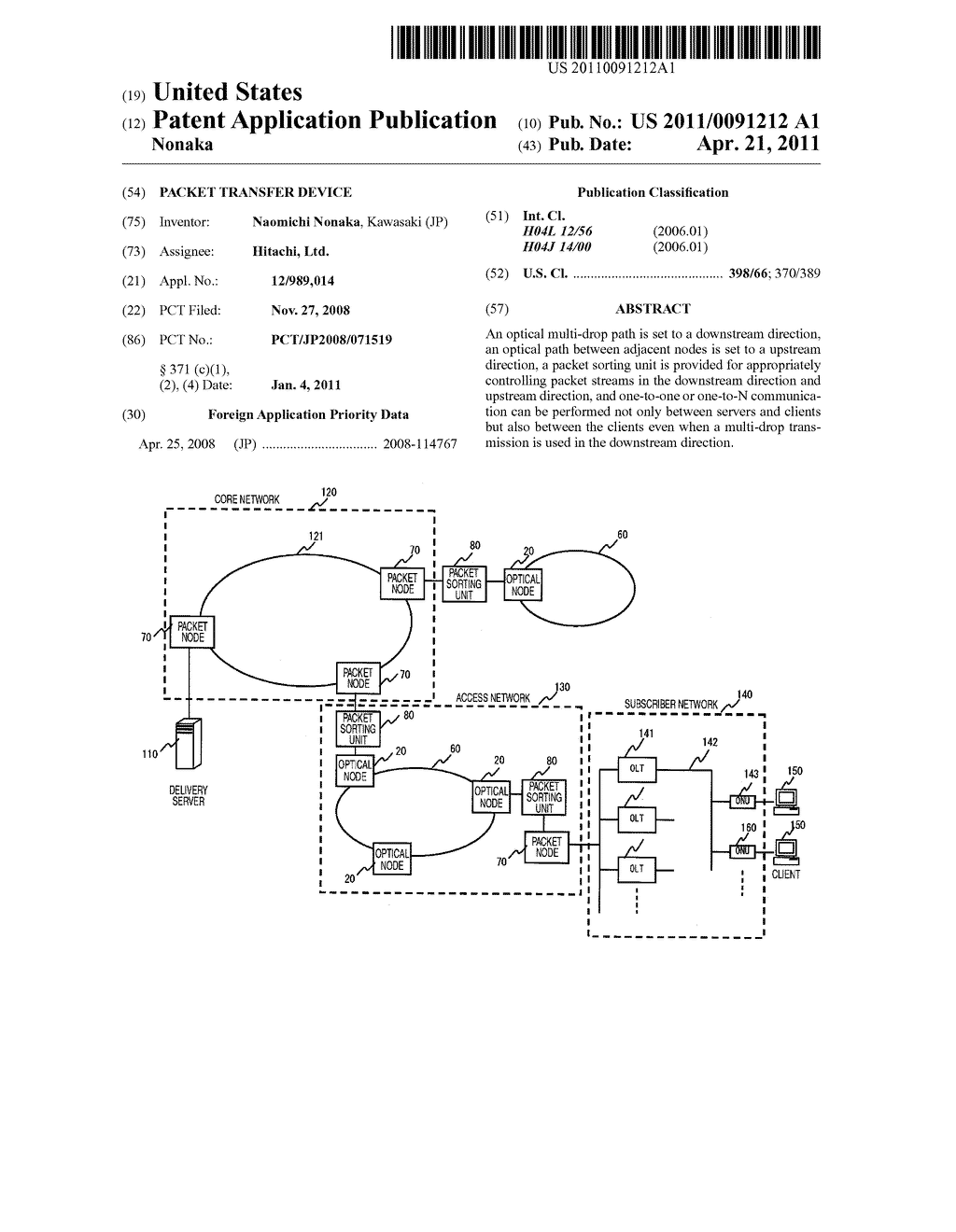 PACKET TRANSFER DEVICE - diagram, schematic, and image 01