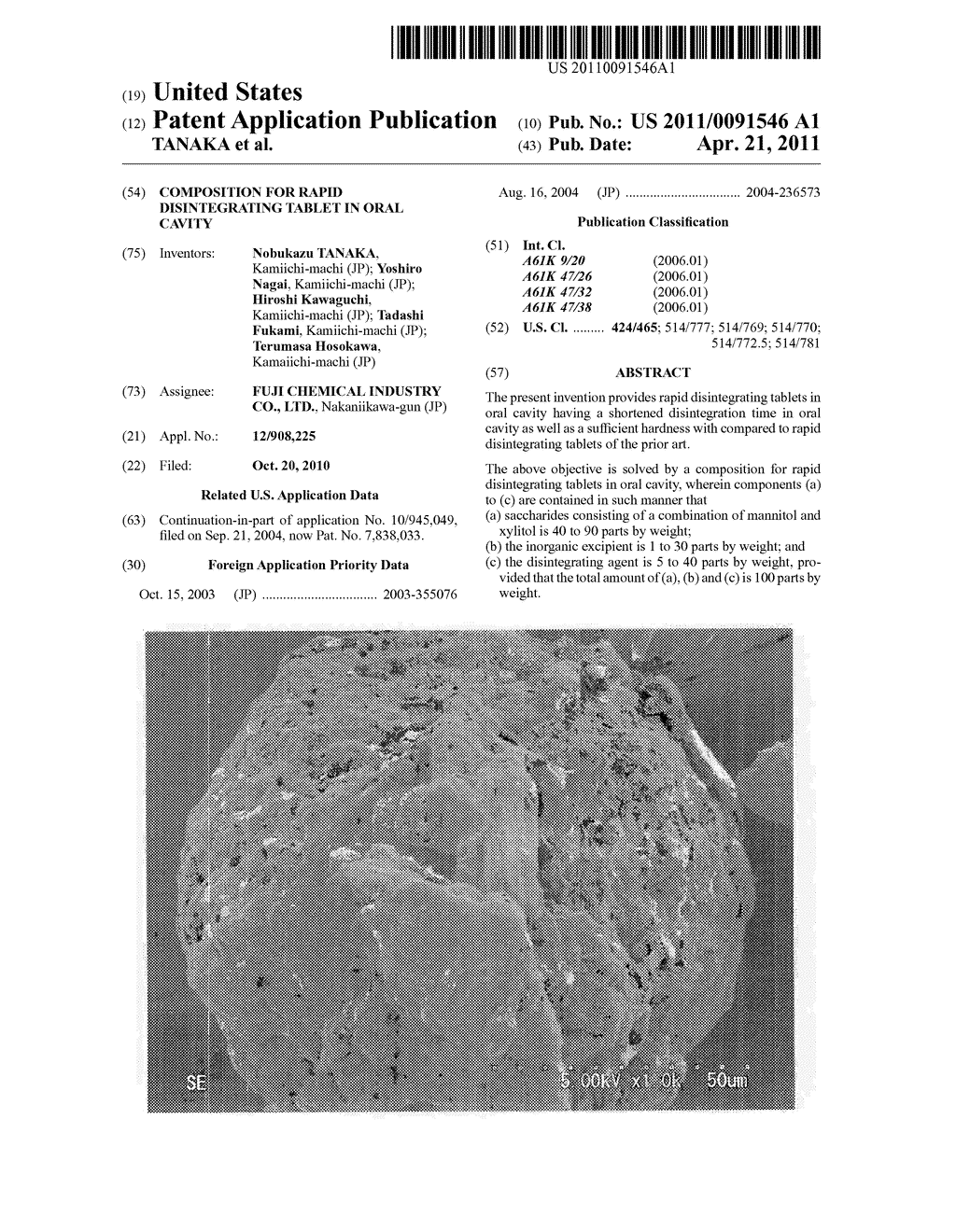 COMPOSITION FOR RAPID DISINTEGRATING TABLET IN ORAL CAVITY - diagram, schematic, and image 01