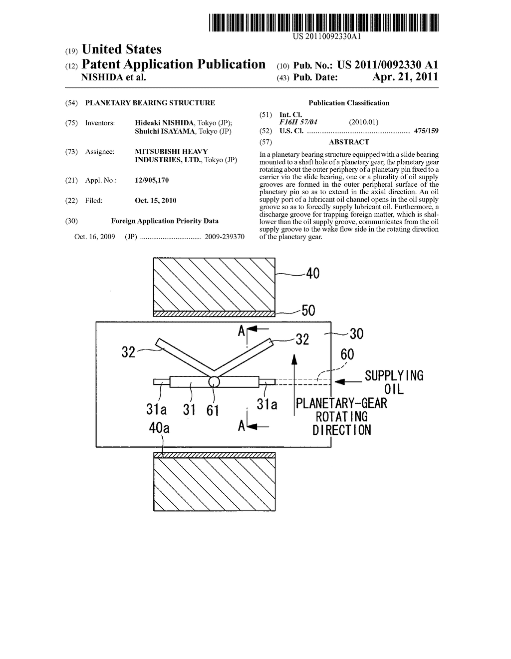 PLANETARY BEARING STRUCTURE - diagram, schematic, and image 01