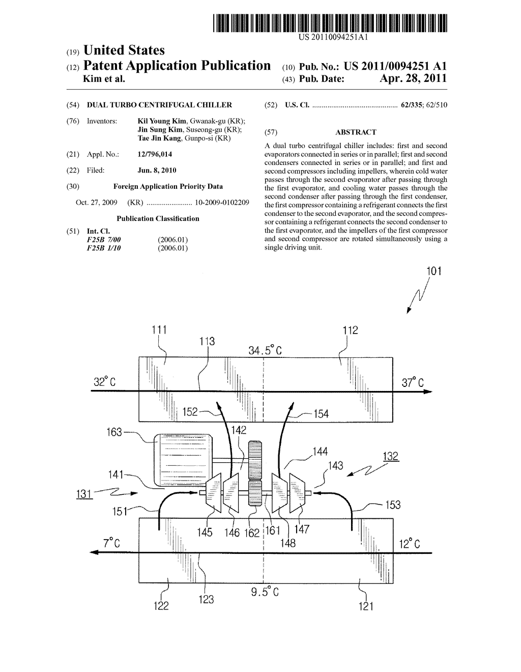 DUAL TURBO CENTRIFUGAL CHILLER - diagram, schematic, and image 01