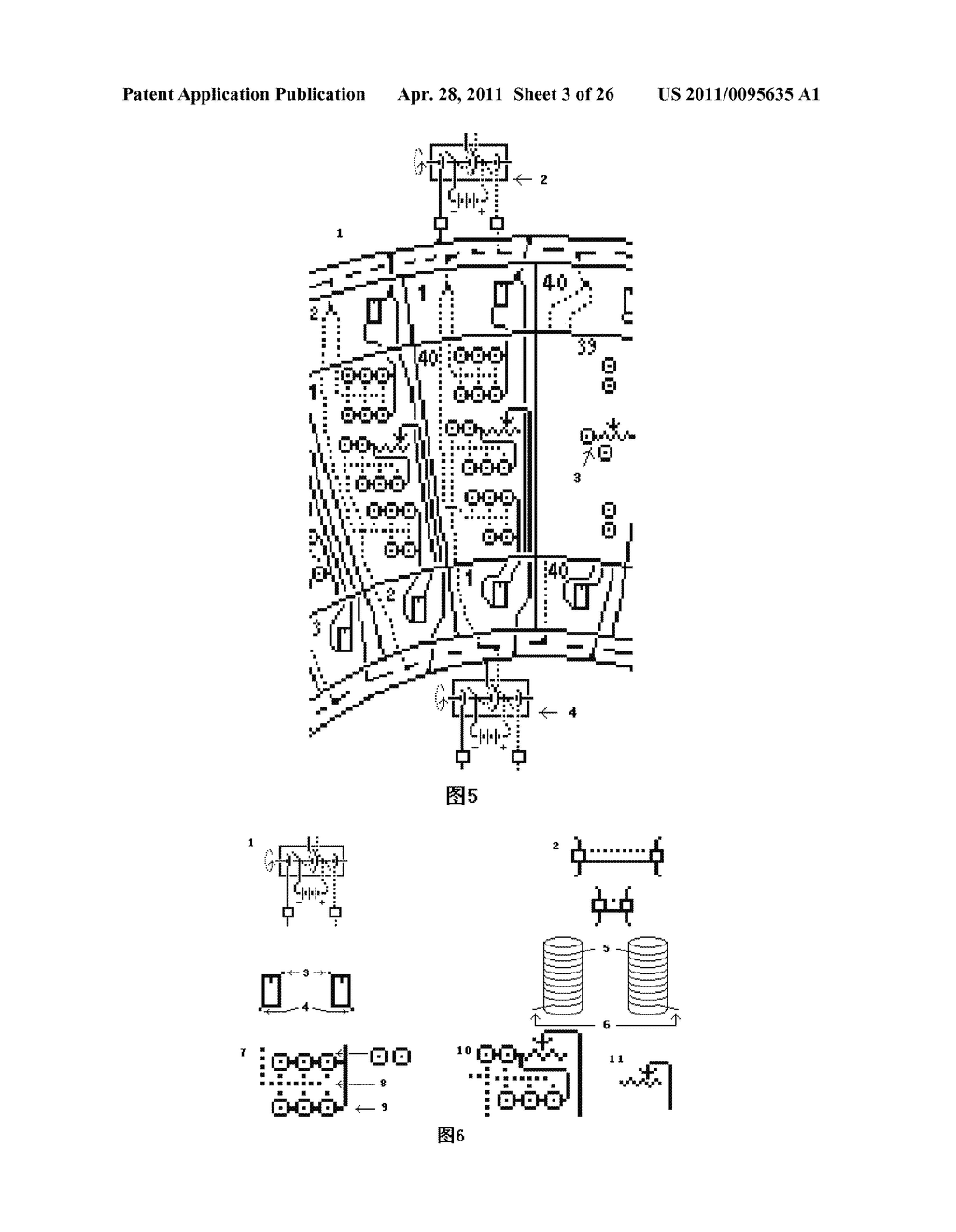 Various motor assembly - diagram, schematic, and image 04