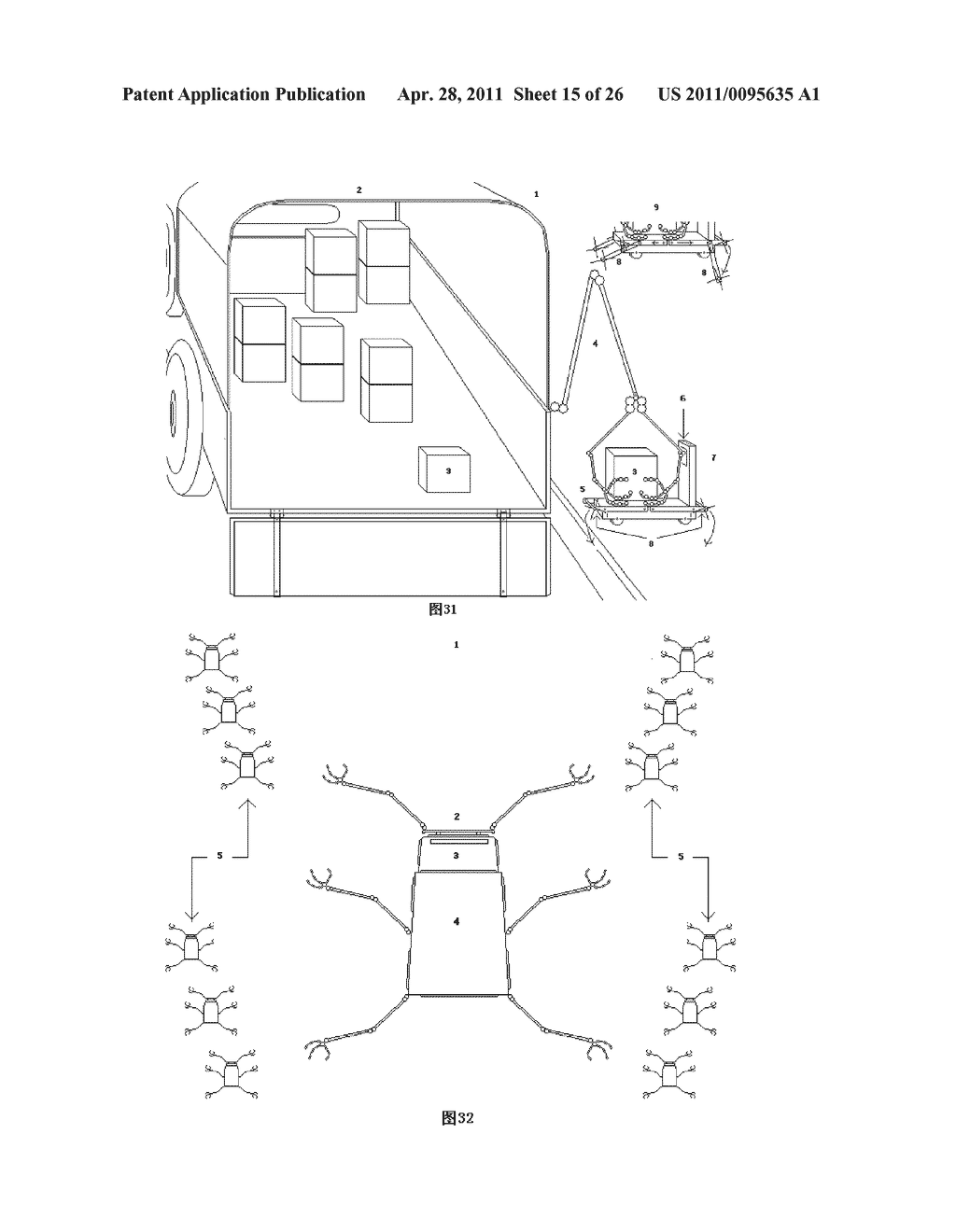 Various motor assembly - diagram, schematic, and image 16