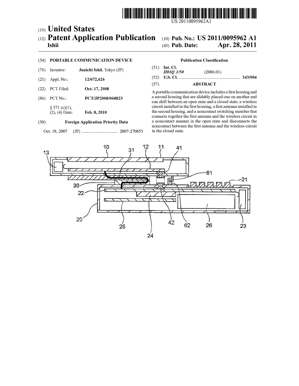 PORTABLE COMMUNICATION DEVICE - diagram, schematic, and image 01