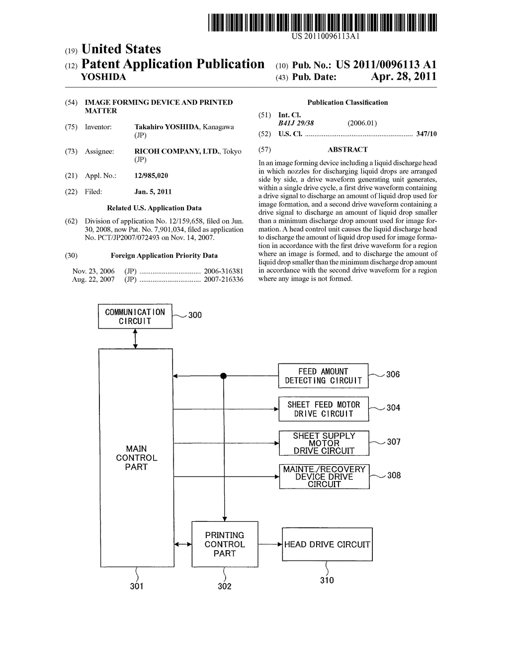 IMAGE FORMING DEVICE AND PRINTED MATTER - diagram, schematic, and image 01