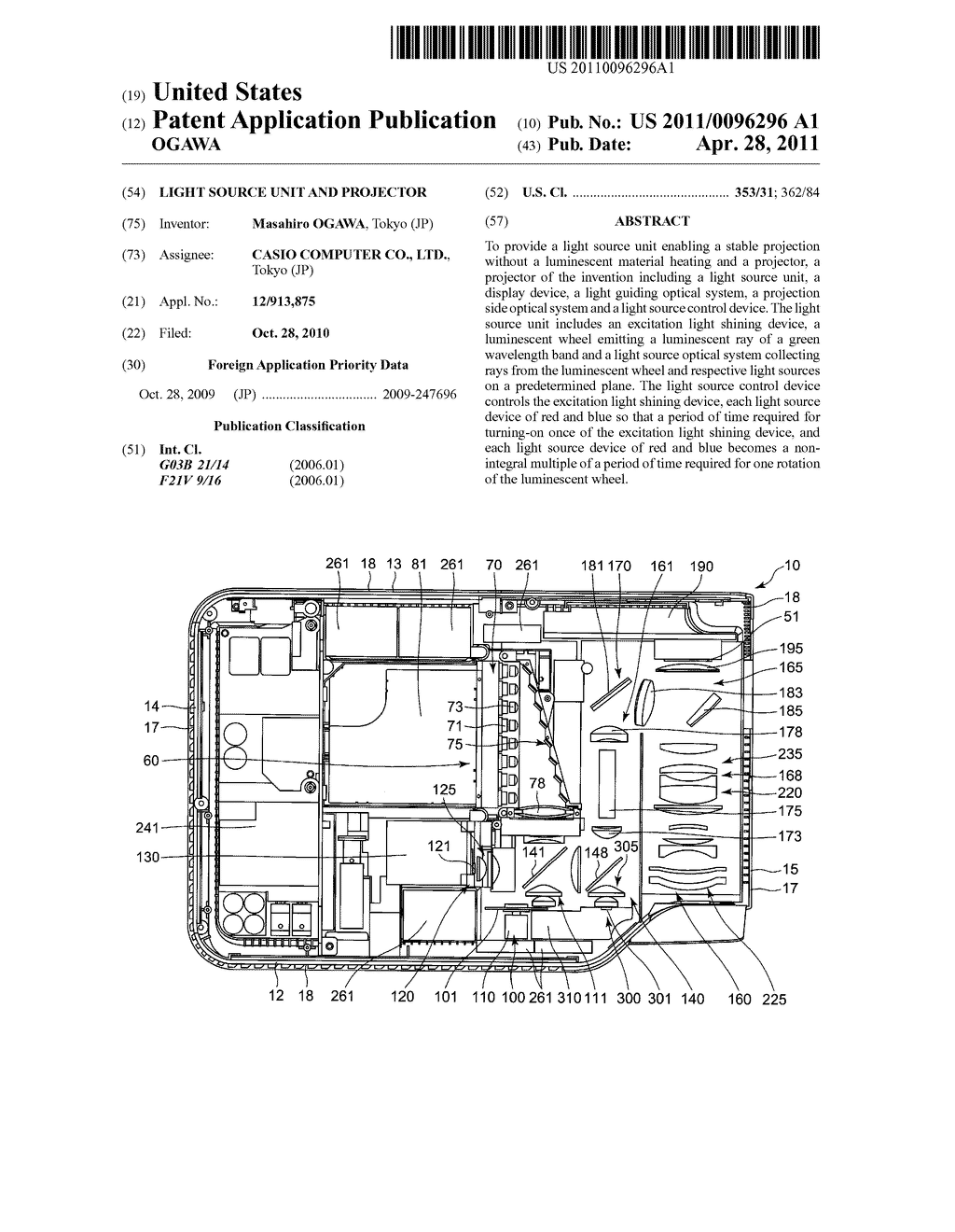 LIGHT SOURCE UNIT AND PROJECTOR - diagram, schematic, and image 01