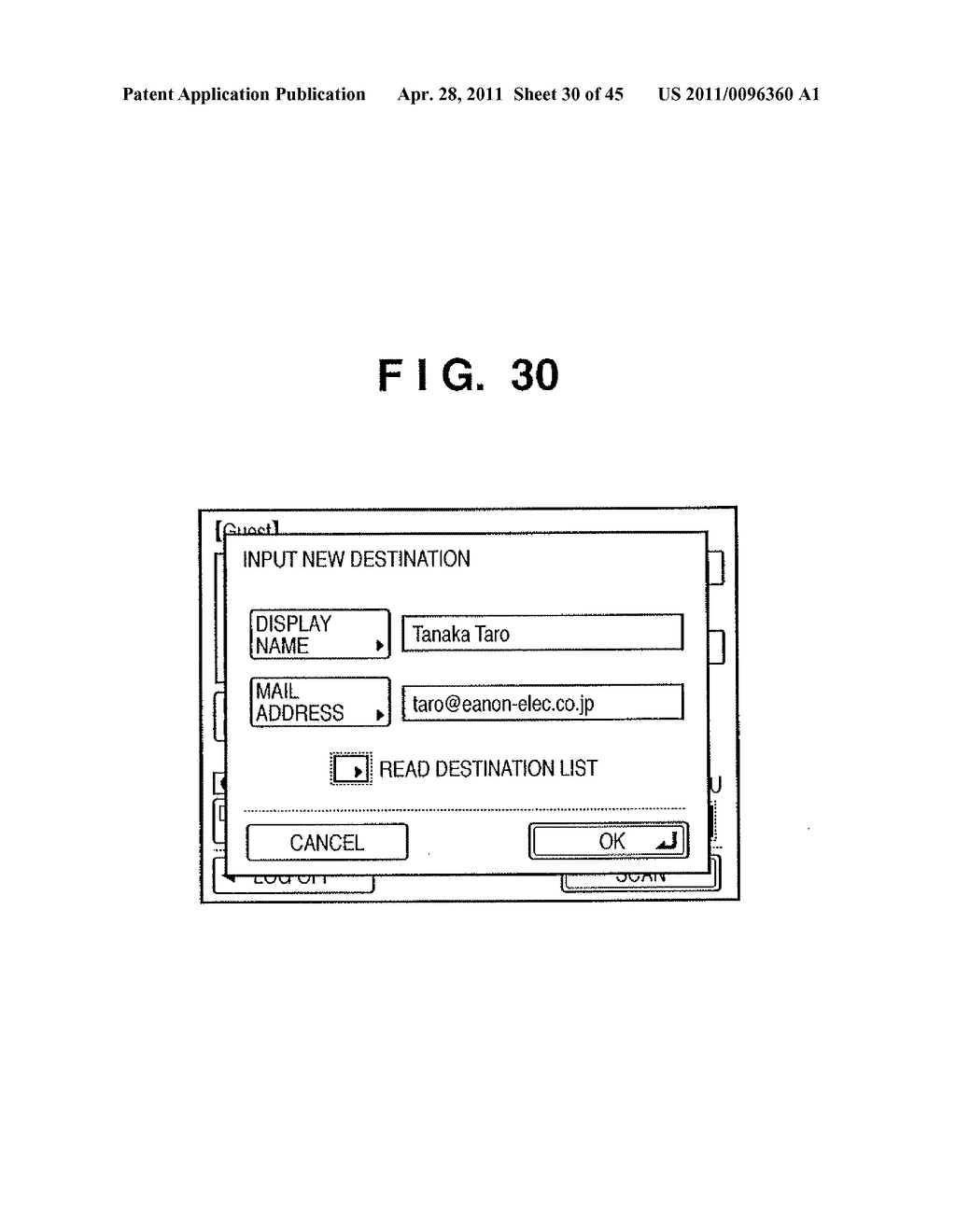 NETWORK SCANNING SYSTEM - diagram, schematic, and image 31