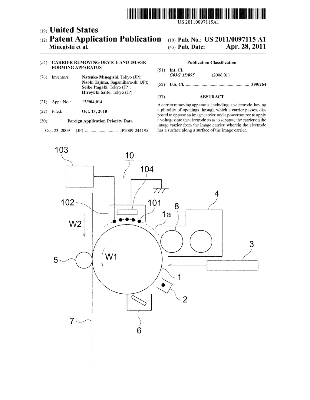 Carrier Removing Device and Image Forming Apparatus - diagram, schematic, and image 01