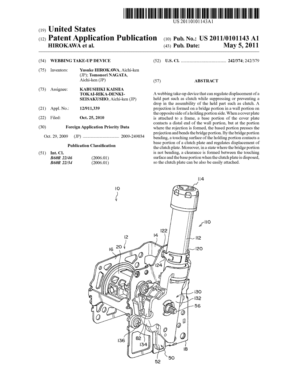 WEBBING TAKE-UP DEVICE - diagram, schematic, and image 01