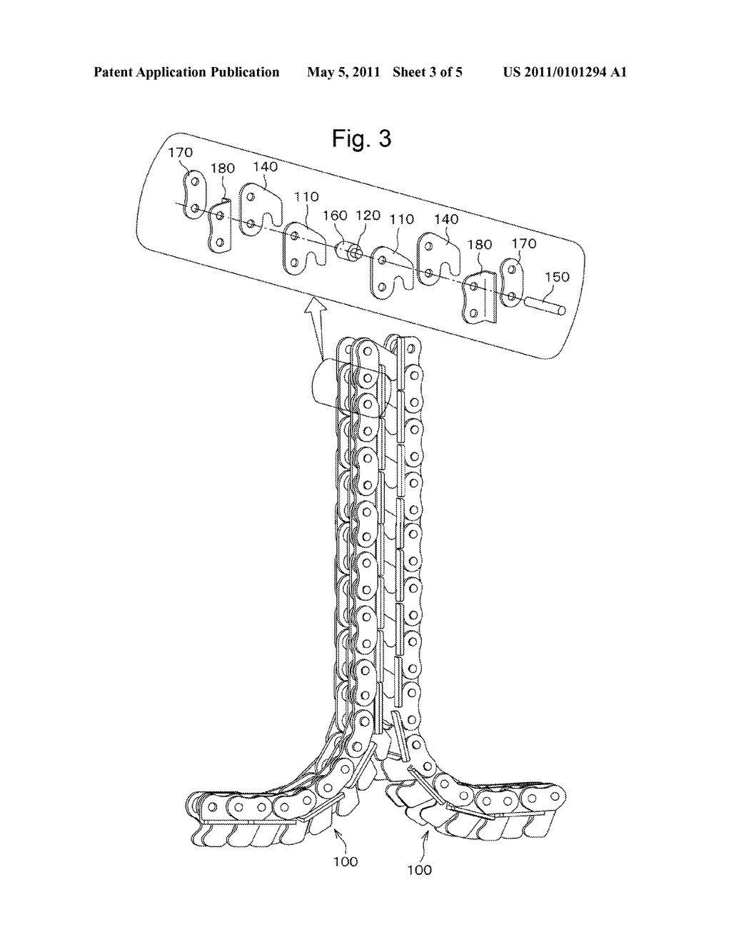 ENGAGEMENT CHAIN - diagram, schematic, and image 04