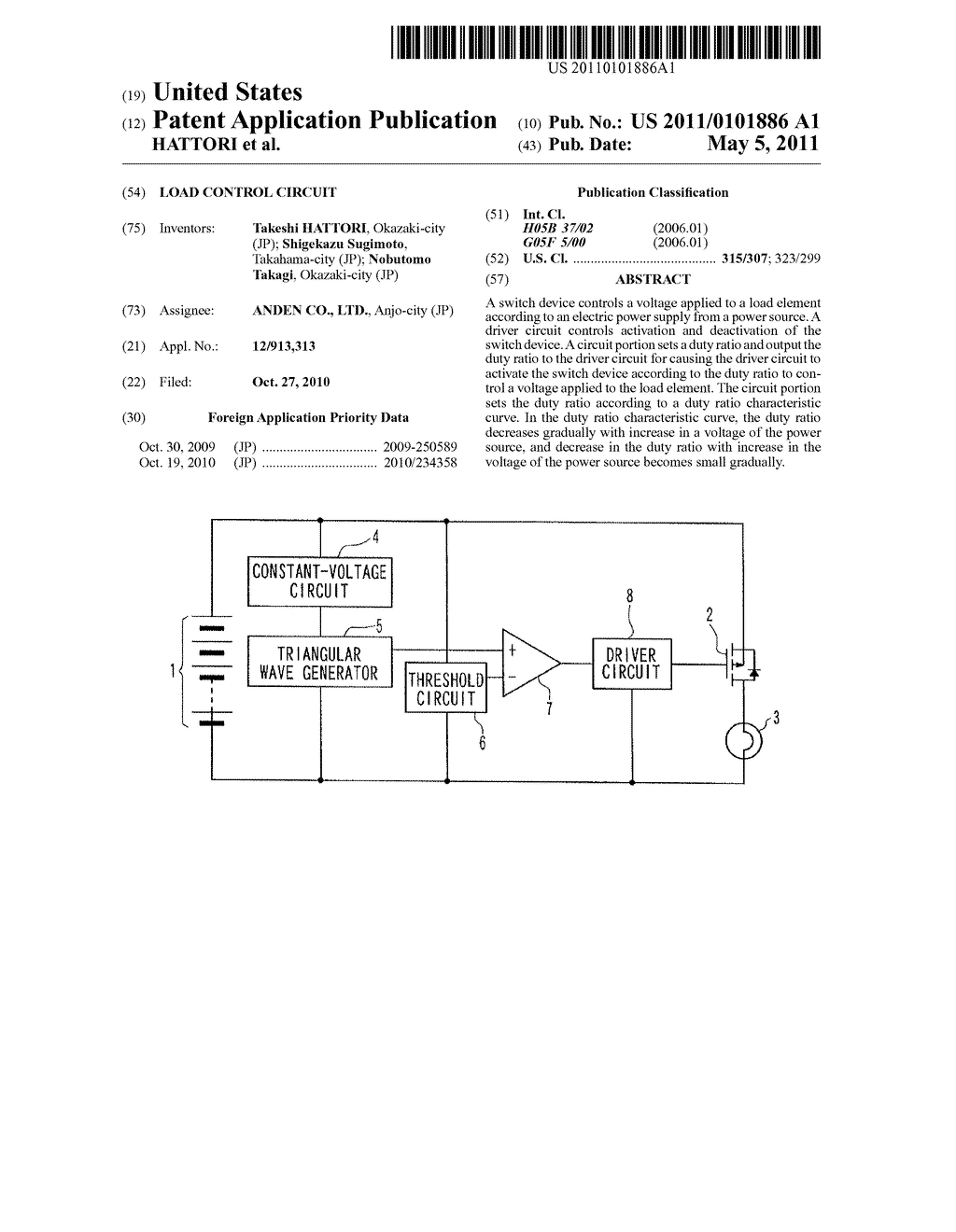 LOAD CONTROL CIRCUIT - diagram, schematic, and image 01