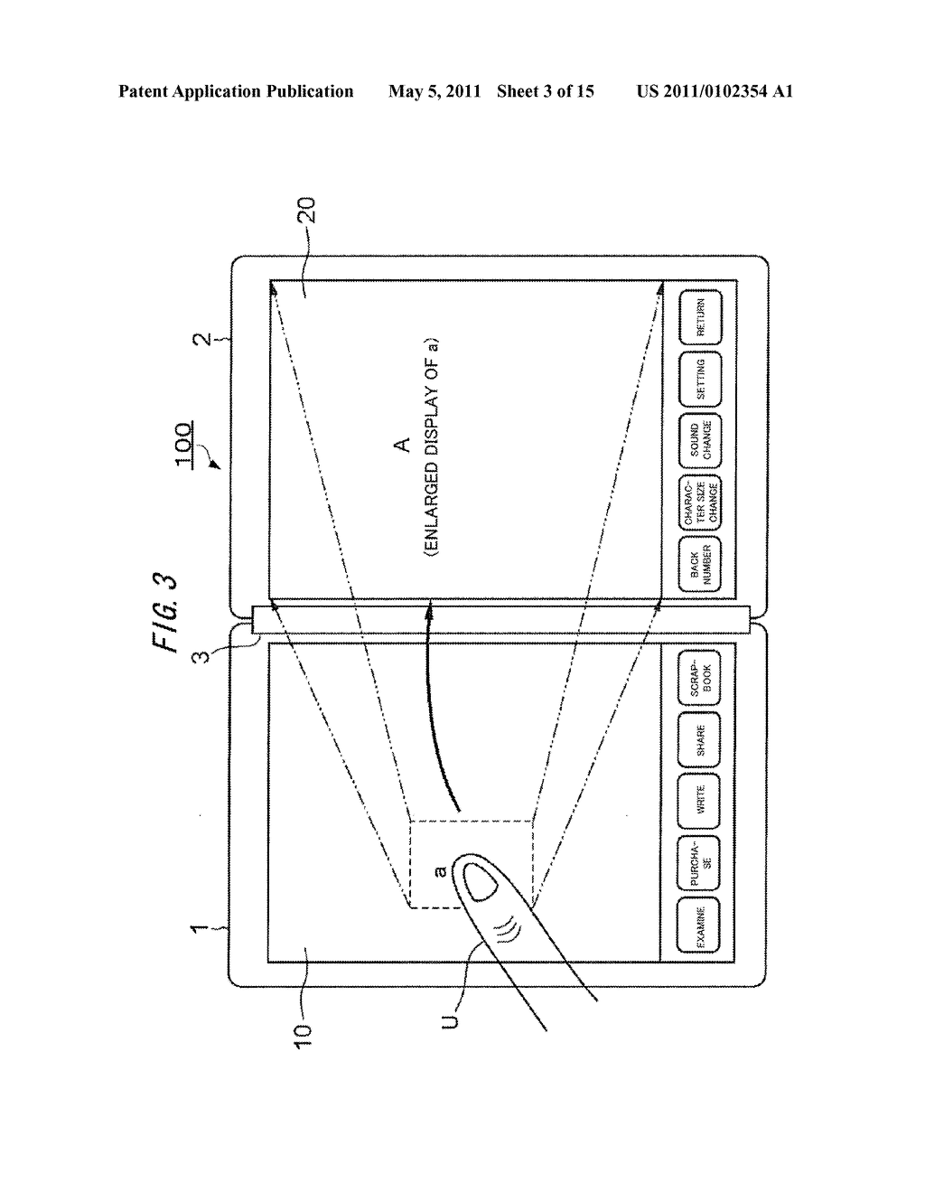 INFORMATION PROCESSING DEVICE, DISPLAY CONTROL METHOD, AND RECORDING MEDIUM - diagram, schematic, and image 04
