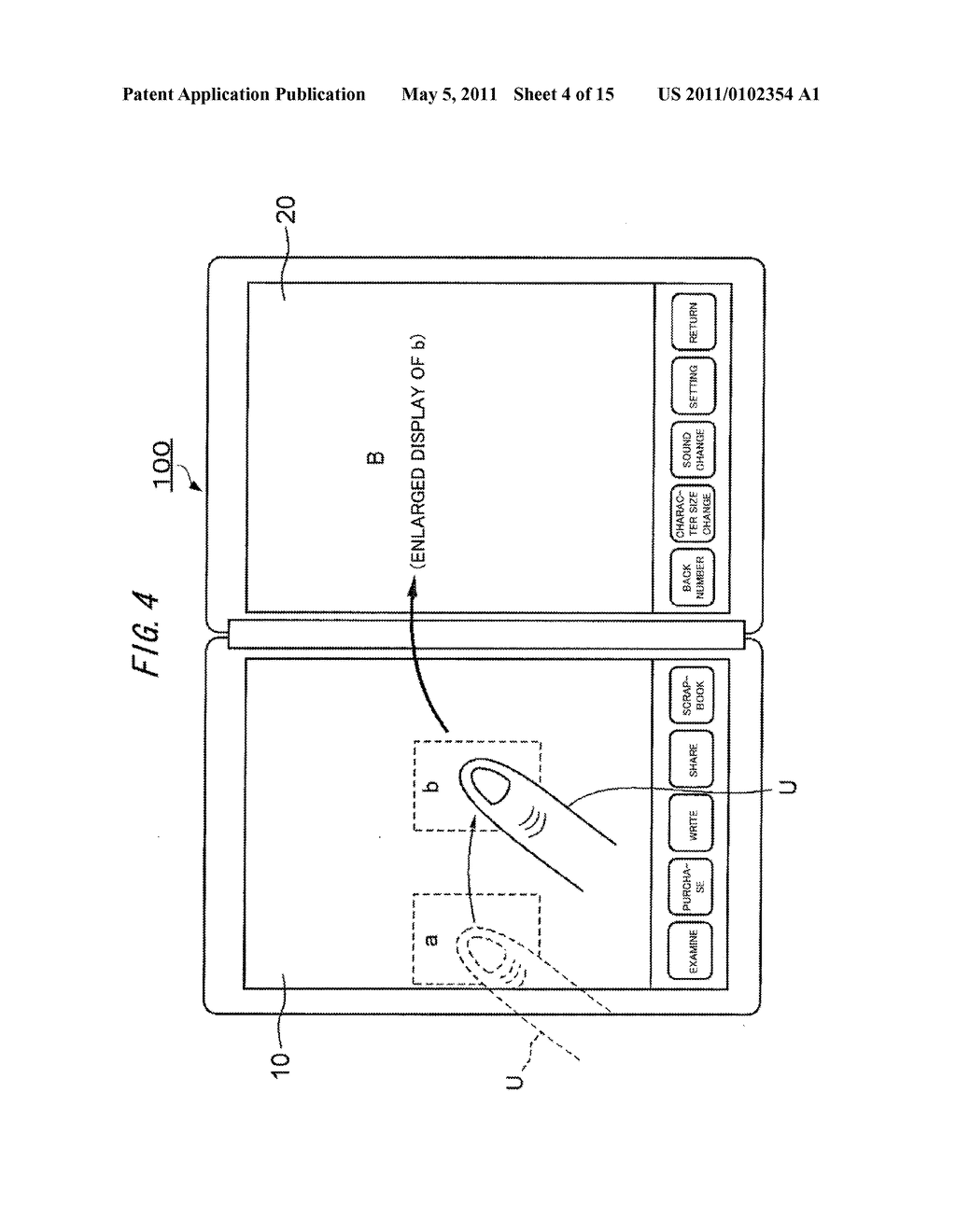 INFORMATION PROCESSING DEVICE, DISPLAY CONTROL METHOD, AND RECORDING MEDIUM - diagram, schematic, and image 05
