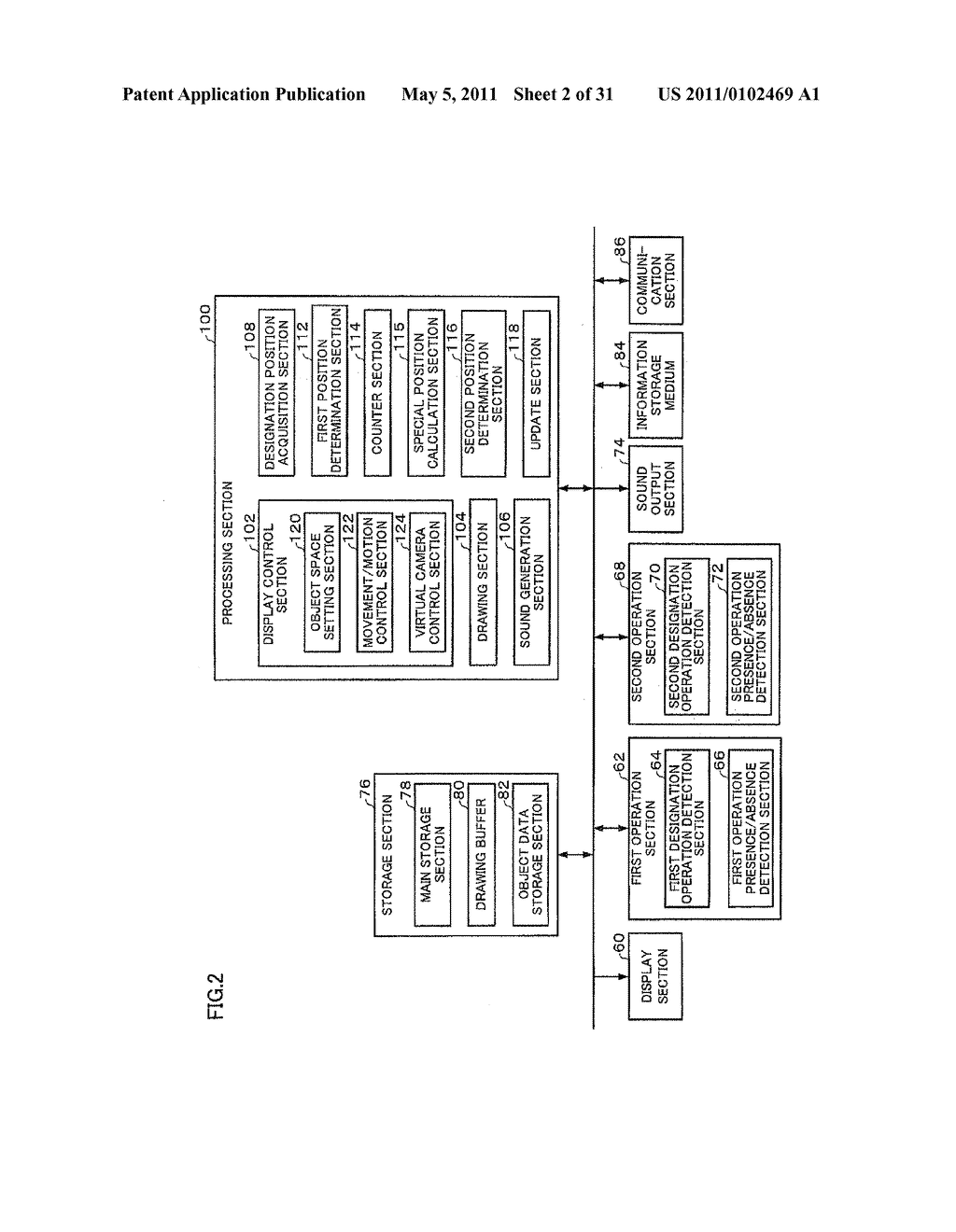 INFORMATION STORAGE MEDIUM, IMAGE CONTROL DEVICE, AND IMAGE CONTROL METHOD - diagram, schematic, and image 03