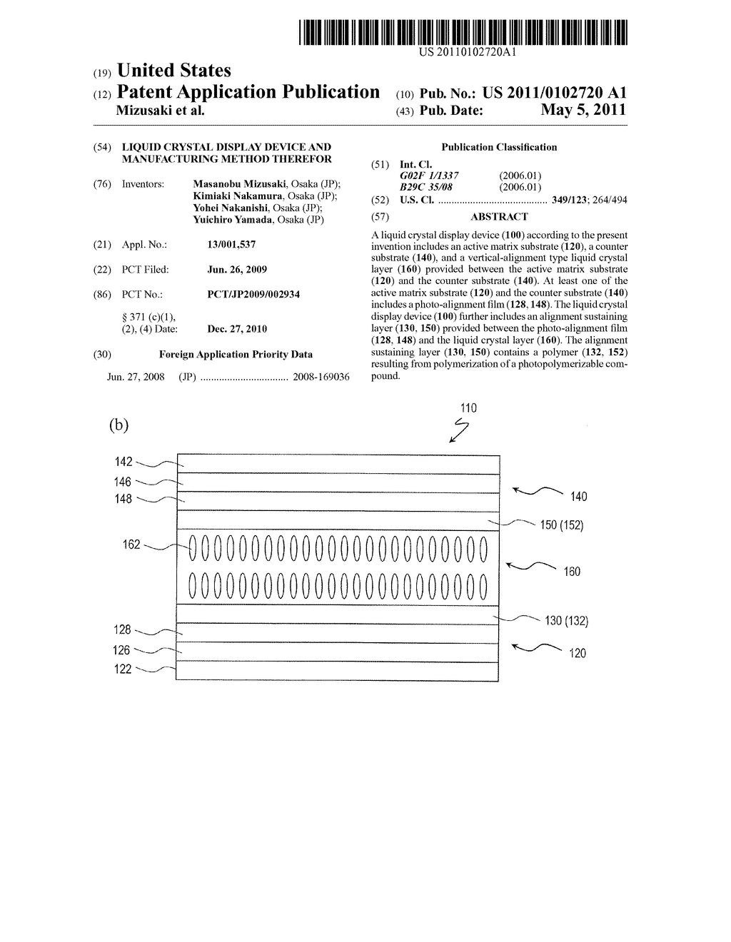 LIQUID CRYSTAL DISPLAY DEVICE AND MANUFACTURING METHOD THEREFOR - diagram, schematic, and image 01