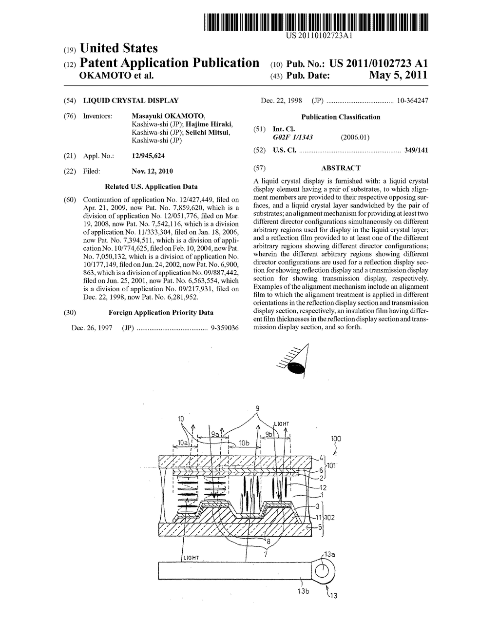 LIQUID CRYSTAL DISPLAY - diagram, schematic, and image 01